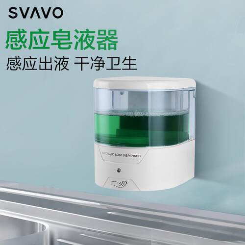 瑞沃自动感应洗手液机电动洗洁精盒商用皂液器600ml挂壁器按压瓶