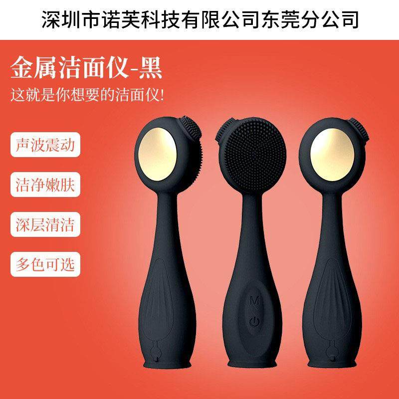 美容院爆款金属洁面仪温和亲肤加热按摩振动无极变速式T区清洁,机械设备,其他机械设备,淘宝优惠券,粉丝福利购,淘宝优惠卷