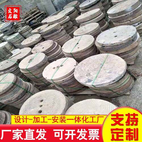 园林庭院景观铺路石天然旧石磨扇老石磨圆形农村老石磨汀步老磨盘