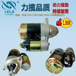 186F194F柴油动力水泵发电机微耕机114L100大功率马达1.3kw