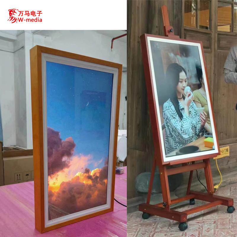 画框屏广告机55寸原木色现货高清BOE液晶挂画触摸大屏一体机
