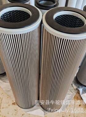 现货供应LMS20F-10P-BVN-3A-12船舶锚机舱盖液压滤芯