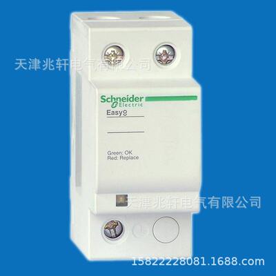 EA9L209F230电涌保护器EA9L209F230电涌浪涌漏电保护器