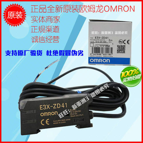 正宗E3X-HD10/E3X-NA11/ZD41 E3X-ZD11 HD41 E3X-HD11