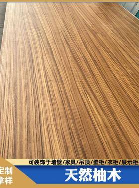 现货木饰面板天然柚木全屋设计装饰面板kd板量大从优