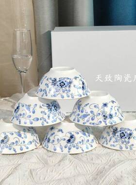 青花瓷鸣家米兰骨瓷4.5寸饭碗六碗装简约花边纹清新餐具套