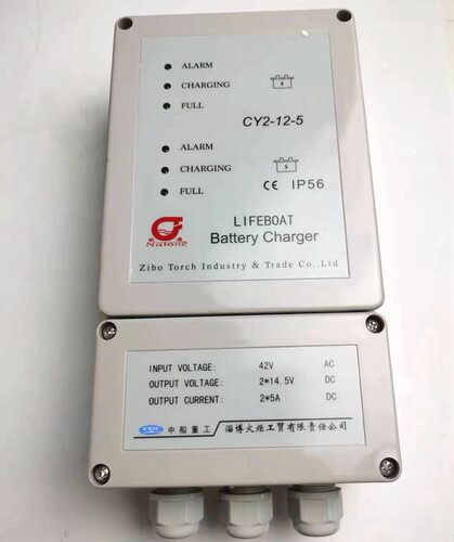 船用救生艇充电器CD-4212-2蓄电池12V电瓶充电器CY2-12-5CCS认证
