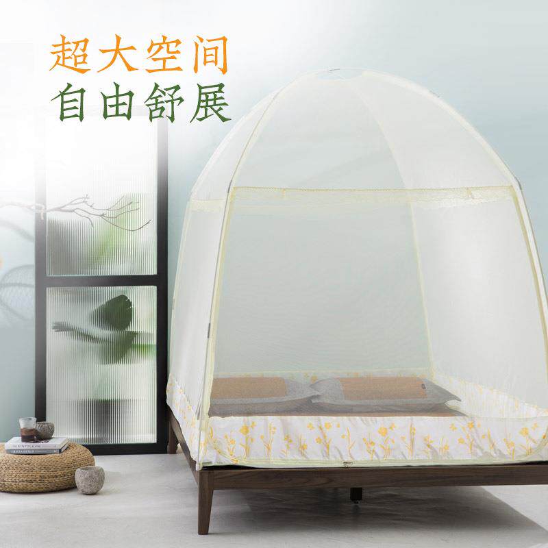 远梦家纺蒙古包蚊帐三开门学生单人双人床圆顶免安装1.5/1.8可用