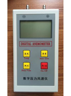 DP1000面议智能微压计60PA压差计微压差计皮托管风速仪