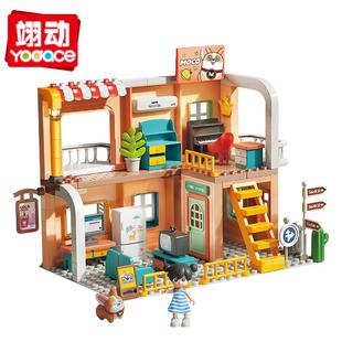 费乐1806创意大颗粒积木儿童过家家女孩益智拼装别墅房子玩具