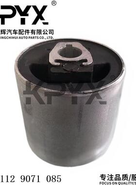 适用于宝马5系7系X3X5E38E39前摆臂衬套前悬挂胶套OE:31129071085