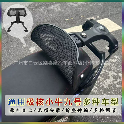 听风时光T2适用极核AE4SE+EZ3AE5AE7AE8折叠伸缩靠背多功能靠靠乐