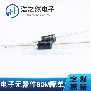 UF5408直插DO 201AD超快恢复二极管UF4007UF5404 273A1000VDO