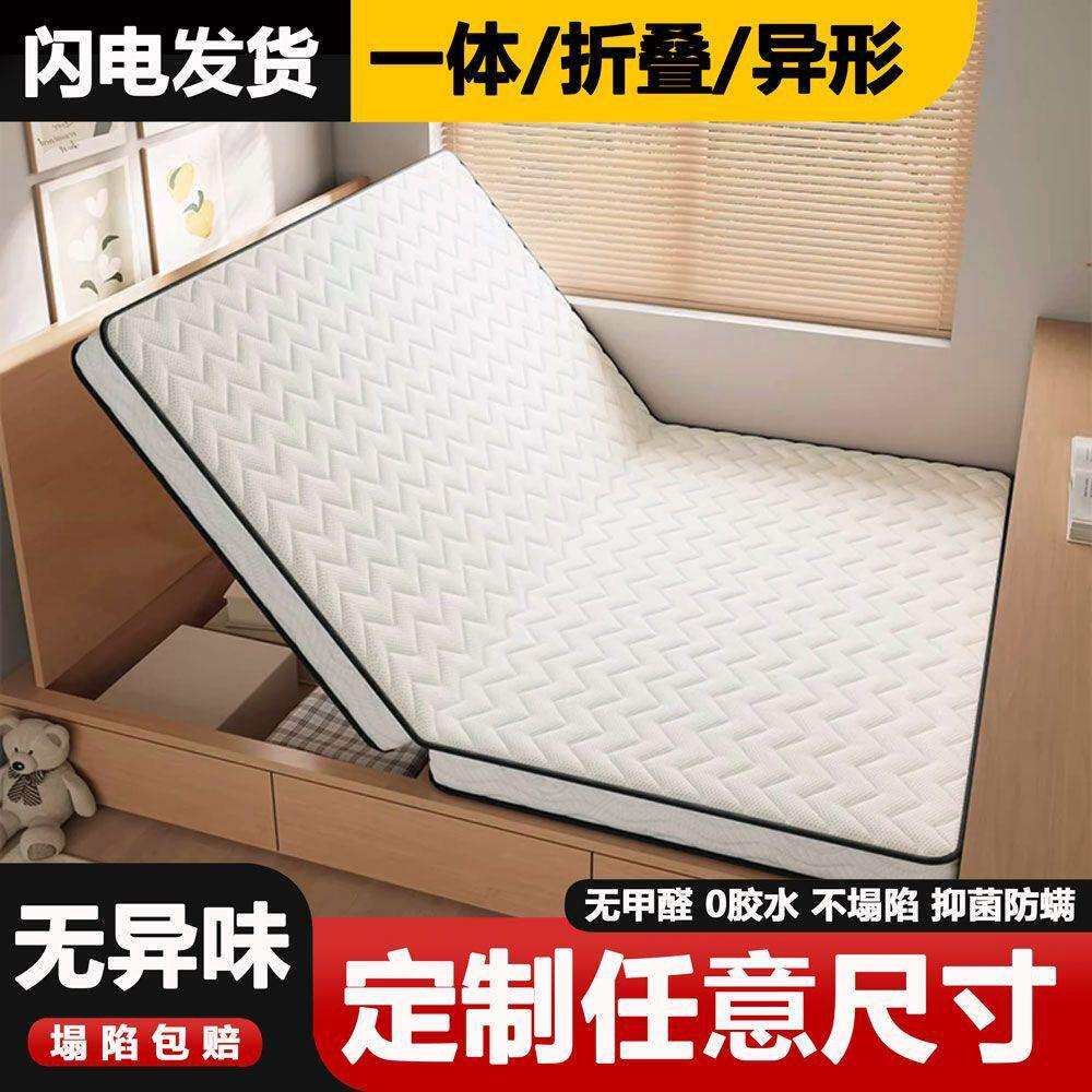 榻榻米垫子床垫可折叠炕垫乳胶椰棕床垫家用儿童护脊硬垫包邮