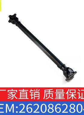适用于宝马5系6系7系528i530i传动轴支柱传动轴总成OE26208628043