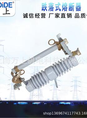 NCX-10/200A100A户外令克开关NCX-10F/100A陶瓷高压跌落熔断器