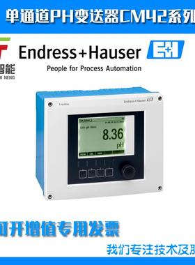 PH变送器CM442-AAM1A2F010A+AK单通道CM442-3PQ7/0