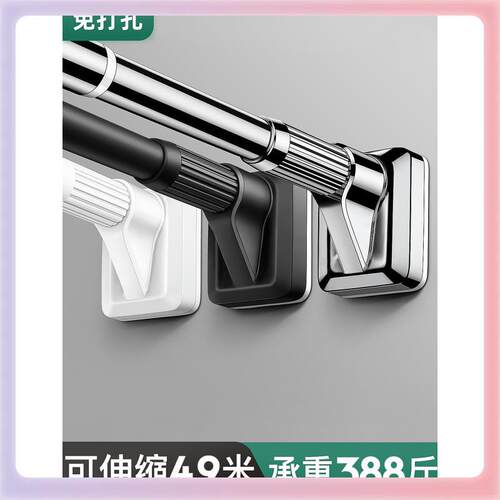 3YK免打孔伸缩杆晾衣杆窗帘杆升缩支撑杆可调节凉衣卫生间挂衣浴