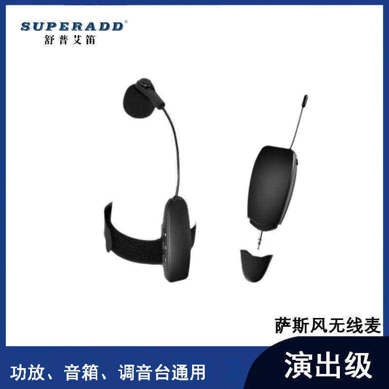 无线麦克风二胡舞台演出表演音响手风琴通用拾音器声卡话筒乐器
