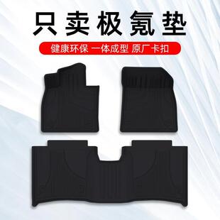 23款氪001脚垫ZER氪009脚垫氪x专用TPE汽车脚垫包围