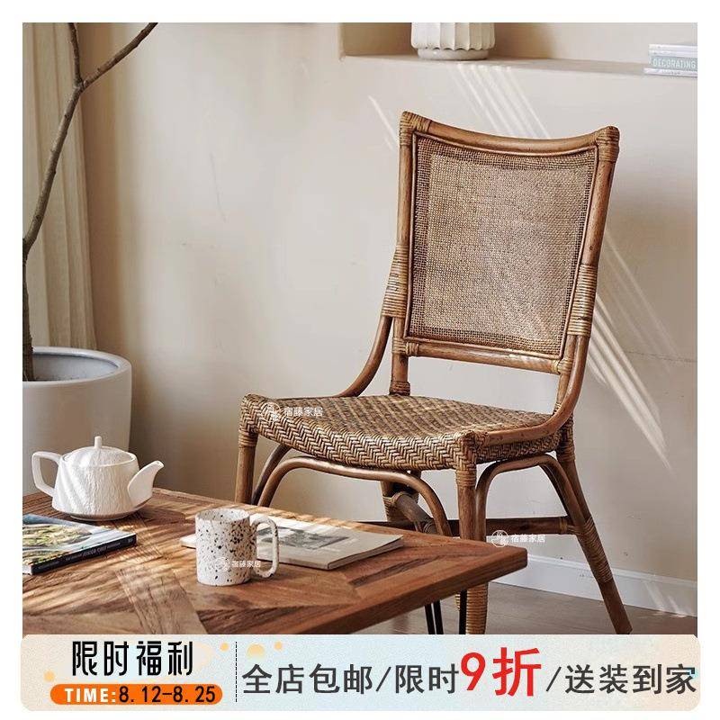 北欧复古单人藤编高靠背椅家用饭桌餐椅现代简约小户型轻奢休闲椅