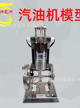 J31008/J31009全金属款/塑料款汽油机/柴油机模型,物理教学仪器