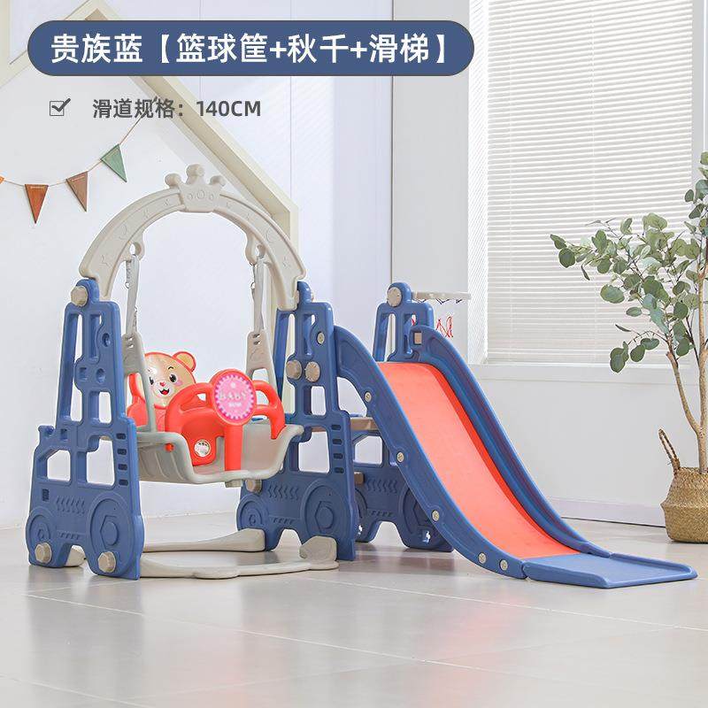 儿童滑梯室内家用滑滑梯秋千组合幼儿园游乐场设施小型小孩玩具