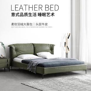 北欧真皮床主卧现代简约婚床意式轻奢床皮床1.8米软包床双人大床