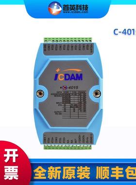 SHOUYINGC-4015/7015/7033/7036Analoginputandoutputmodule