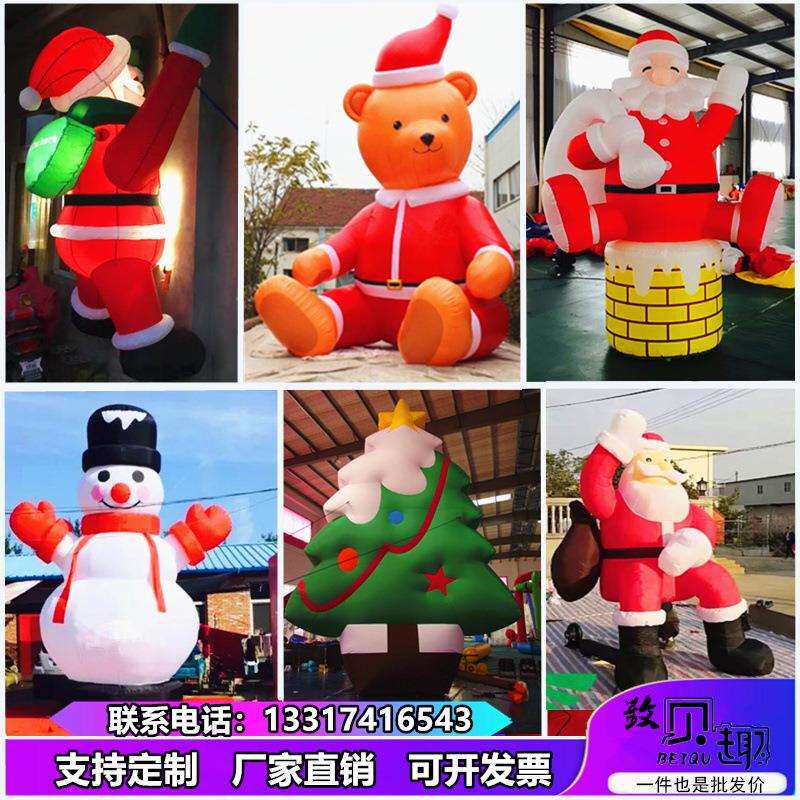 充气爬墙圣诞老人气模模型发光卡通拱门圣诞节美陈雪人气模公仔