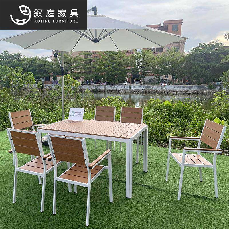 户外休闲餐桌庭院别墅花园带遮阳伞桌椅组合室外露台花园简约长桌,机械设备,其他机械设备,淘宝优惠券,粉丝福利购,淘宝优惠卷