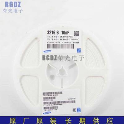 原装原厂贴片电容CL31B103KBCNNNC1206103K10NF50VX7R10%