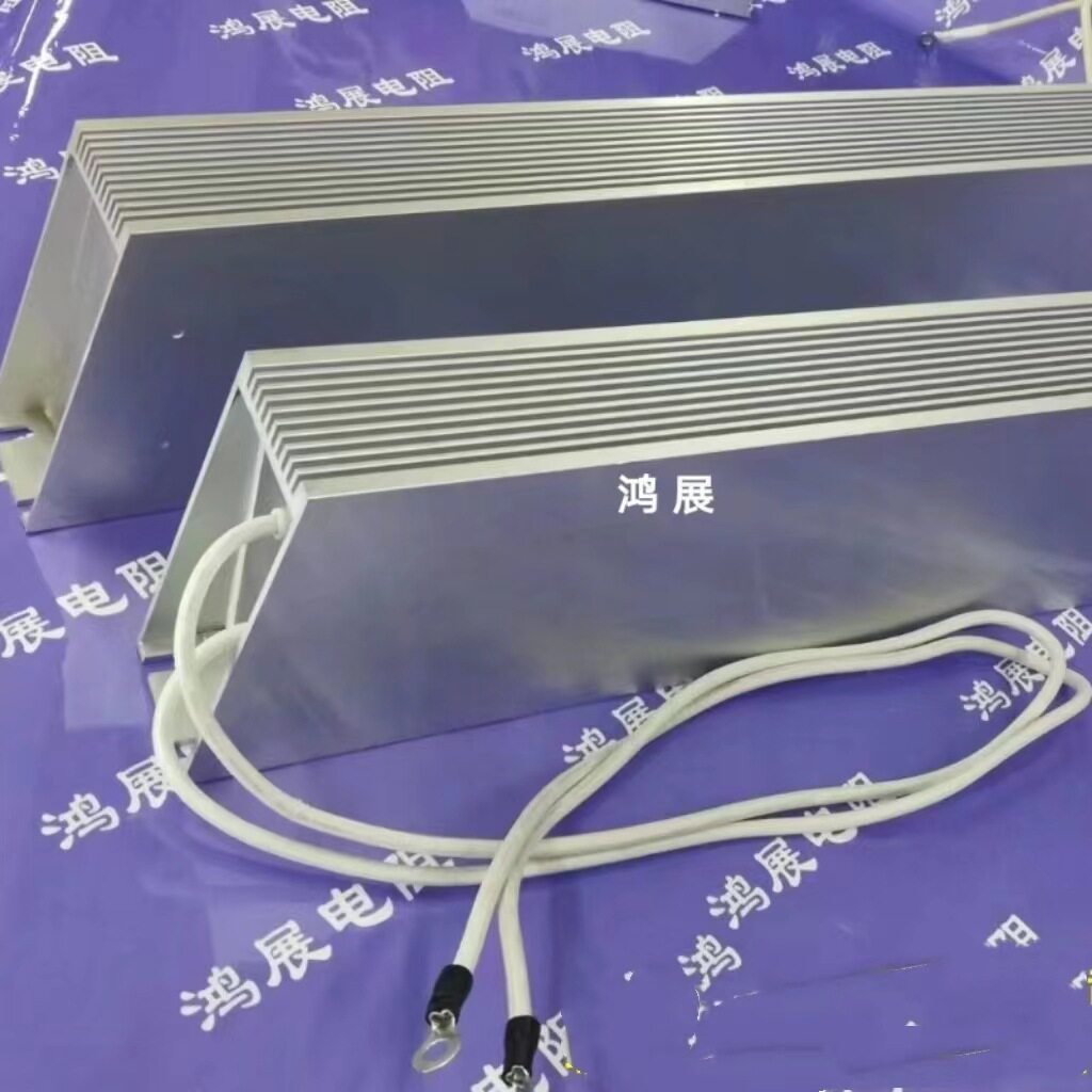 厂家直销 3000W梯形铝壳电阻 刹车电阻3000W各种阻值