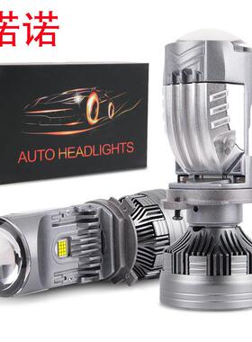 大功率M01U超亮LED透镜120WH4大灯改装三爪配件灯泡远近光一体