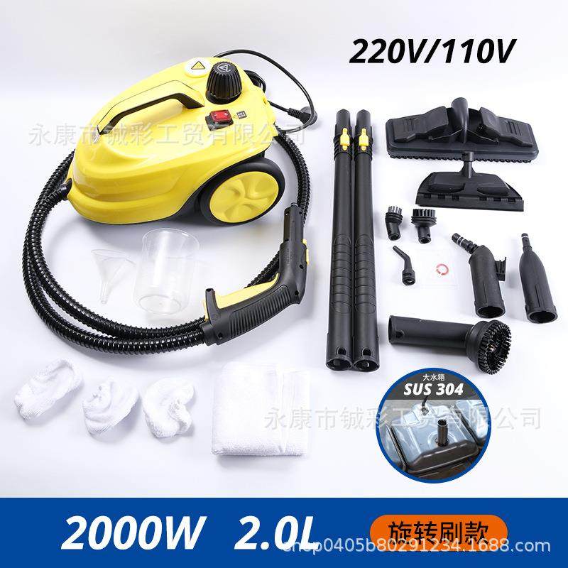 2L大容量高压高温蒸汽清洁机汽车贴膜蒸汽内饰厨房清洗机220V110V,节庆用品/礼品,新娘配件,淘宝优惠券,粉丝福利购,淘宝优惠卷