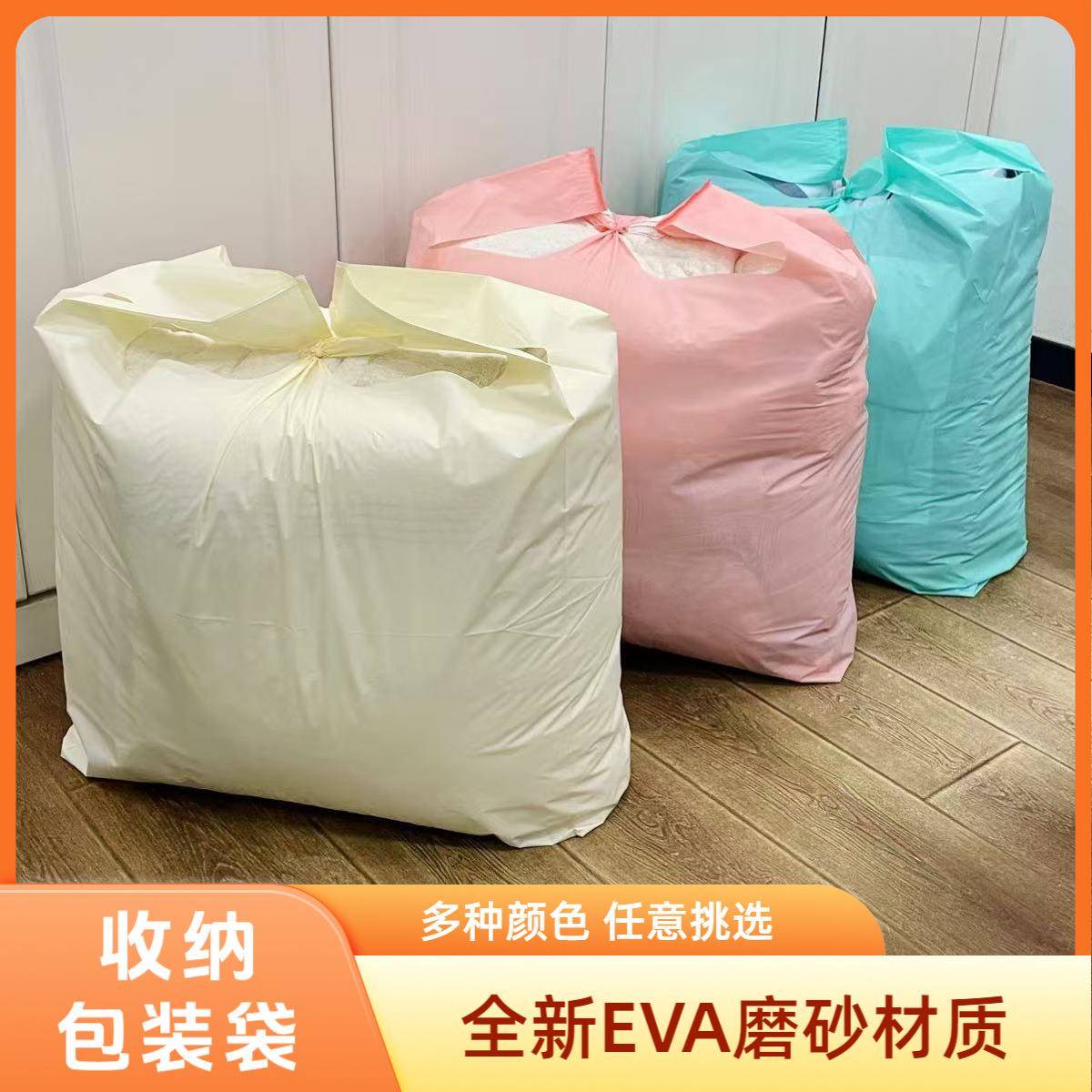 搬家打包袋大容量棉被被子衣服收纳袋子超大垃圾袋塑料袋加厚耐用