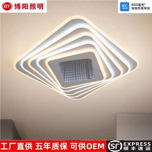 智能语音声控吸顶灯具主卧室家用2024流行新款房间灯现代简约方形