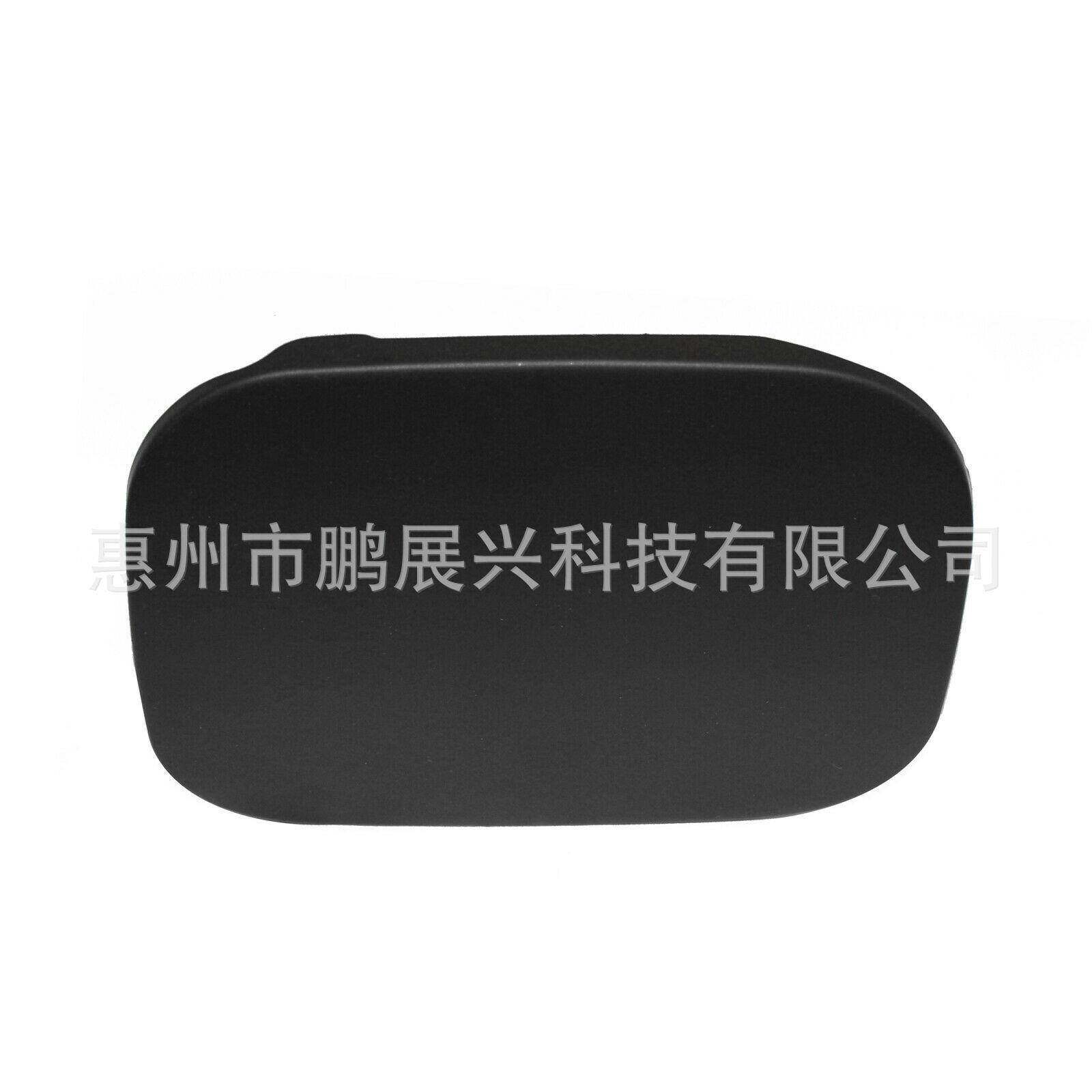 适用于08-13款丰田RAV4汽油箱外盖加油箱门盖板油箱盖77350-42070