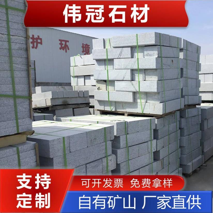 山东白麻直销芝麻白花岗岩优质光面荔枝面白麻石材