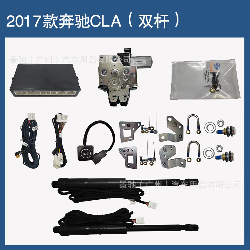 适用17款奔驰CLA双杆智能电动尾门改装升级一键自动升降后备箱门