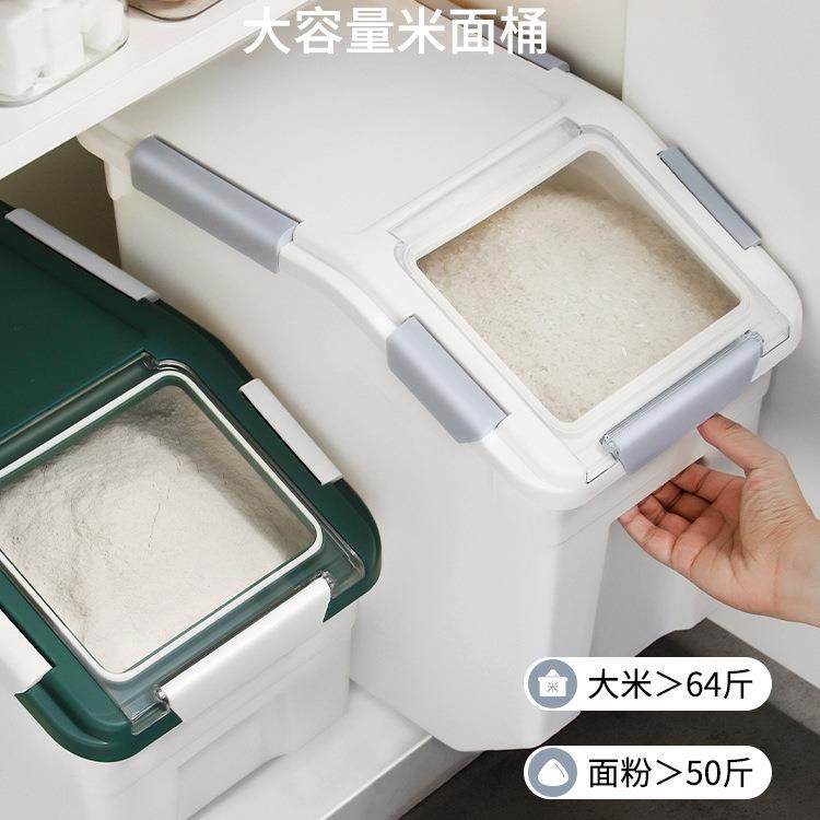 米桶面粉储存罐50斤防潮防虫密封家用储米箱30装大米收纳盒存米面,节庆用品/礼品,新娘配件,淘宝优惠券,粉丝福利购,淘宝优惠卷