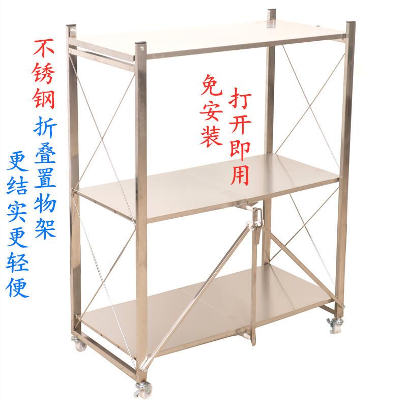 免安装不锈钢折叠多层厨房置物架烤箱厨具微波炉储物整理架