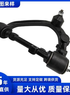 适用丰田海狮四驱hiace48066-29225--48067-29225悬挂控制臂