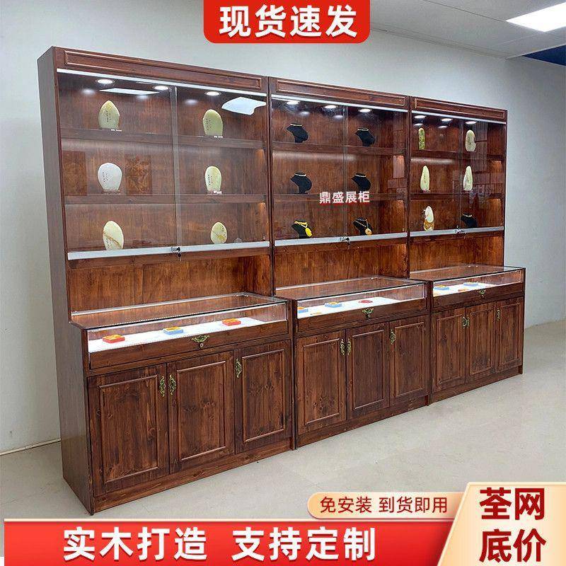 中式复古珠宝展示柜玉器翡翠饰品柜台古玩文玩首饰仿古陈列柜d制