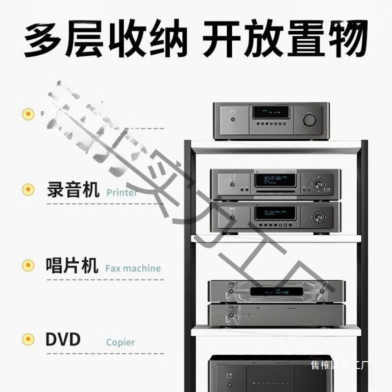 功放机架多层功放机调音支架多功能设备简易机柜音箱脚架子