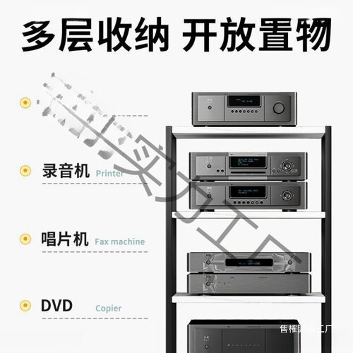 功放机架多层功放机调音支架多功能设备简易机柜音箱脚架子