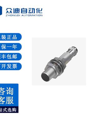 巴鲁夫BES0059电感式接近开关BESM12MI-NSC40B-S04G