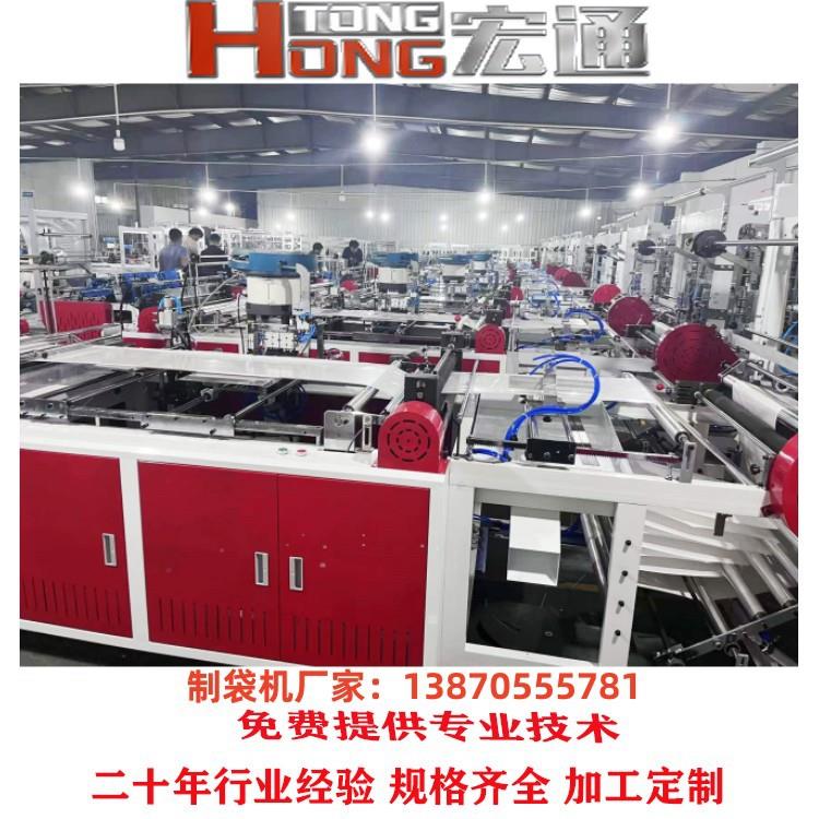 全自动上拉条拉链制袋机熔边机手提拉链袋塑料包装袋制袋机