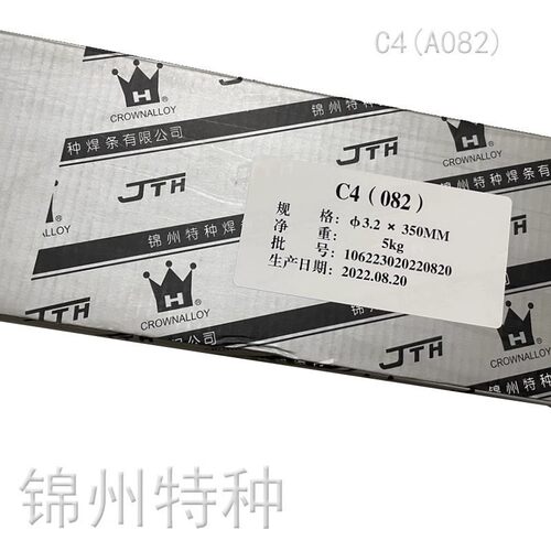 锦州特种Z308纯镍铸铁电焊条EZNi-1生铁电焊条3.2/4.0/5.0
