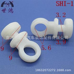 汽车卡扣供应通用窗帘塑料卡子扣固定挂钩塑料卡子SHI